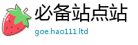 2025新奥天天开好彩开奖结果跟2025年正版资料免费最新版本大全